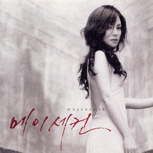 双飞女友闺蜜内射
